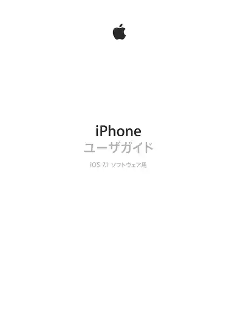 appleアップルiPhone 5c (8GB)